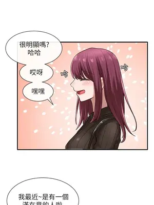 社團學姊 1-221話[完結]_031_003_1016