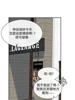 社團學姊 1-221話[完結]_031_005_1018