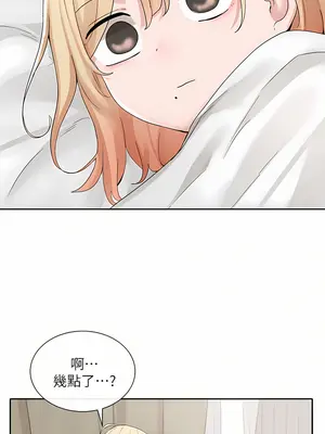 社團學姊 1-221話[完結]_113_002