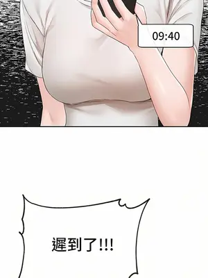 社團學姊 1-221話[完結]_113_003