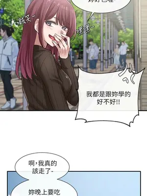社團學姊 1-221話[完結]_031_008_1021