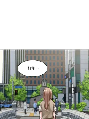 社團學姊 1-221話[完結]_031_009_1022