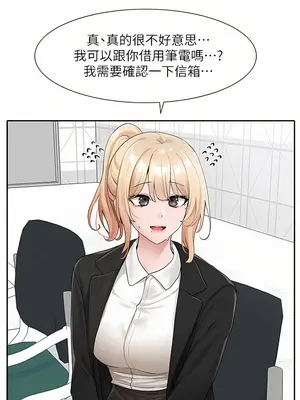 社團學姊 1-221話[完結]_113_009
