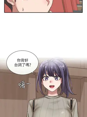 社團學姊 1-221話[完結]_031_012_1025