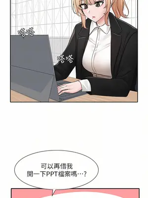 社團學姊 1-221話[完結]_113_010