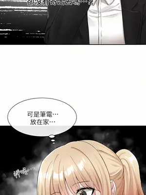 社團學姊 1-221話[完結]_113_012