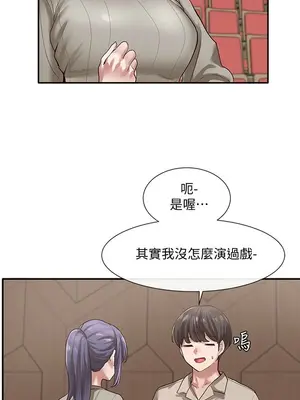 社團學姊 1-221話[完結]_031_015_1028