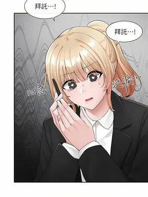 社團學姊 1-221話[完結]_113_016