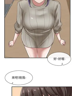 社團學姊 1-221話[完結]_031_024_1037