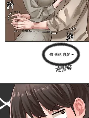 社團學姊 1-221話[完結]_031_026_1039