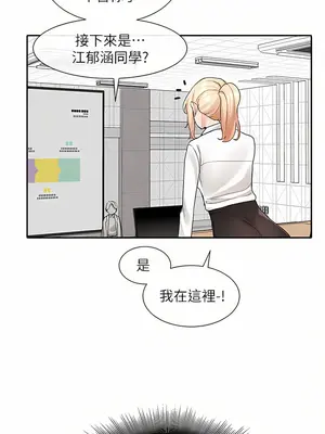 社團學姊 1-221話[完結]_113_024