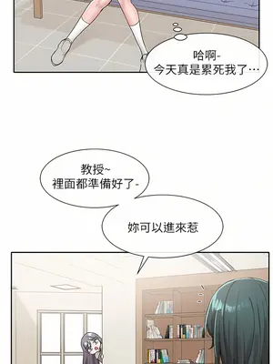 社團學姊 1-221話[完結]_113_029