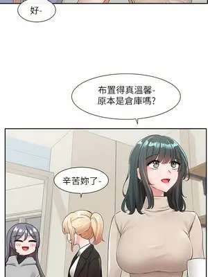 社團學姊 1-221話[完結]_113_030