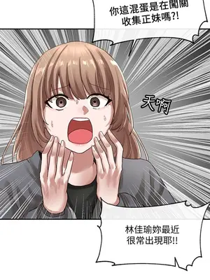 社團學姊 1-221話[完結]_031_031_1044