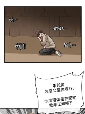 社團學姊 1-221話[完結]_032_002_1046