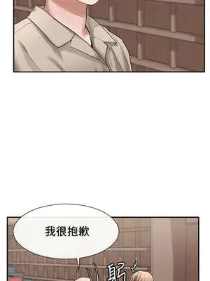 社團學姊 1-221話[完結]_032_012_1056