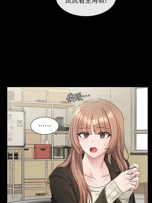 社團學姊 1-221話[完結]_114_002