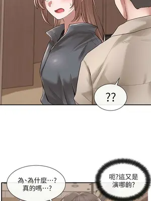 社團學姊 1-221話[完結]_032_016_1060