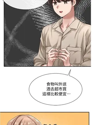 社團學姊 1-221話[完結]_032_018_1062