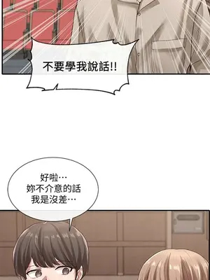 社團學姊 1-221話[完結]_032_020_1064