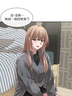 社團學姊 1-221話[完結]_032_025_1069