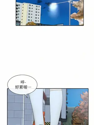 社團學姊 1-221話[完結]_114_012