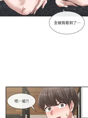 社團學姊 1-221話[完結]_033_001_1081