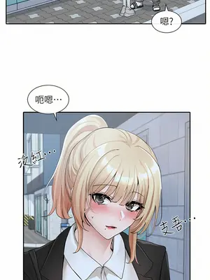 社團學姊 1-221話[完結]_114_014