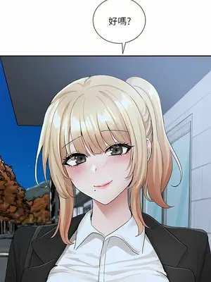 社團學姊 1-221話[完結]_114_015