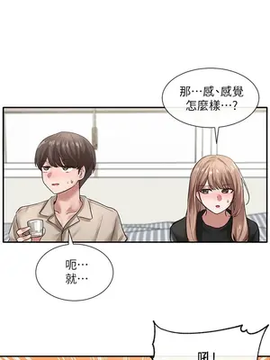 社團學姊 1-221話[完結]_033_003_1083