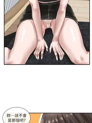 社團學姊 1-221話[完結]_033_004_1084