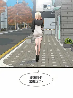 社團學姊 1-221話[完結]_115_002