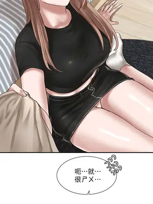 社團學姊 1-221話[完結]_033_007_1087