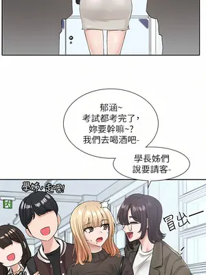社團學姊 1-221話[完結]_115_004