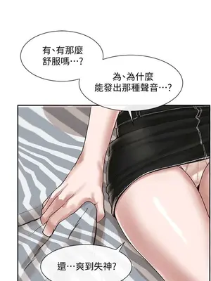 社團學姊 1-221話[完結]_033_011_1091