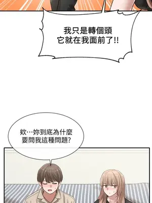 社團學姊 1-221話[完結]_033_013_1093