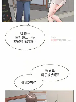 社團學姊 1-221話[完結]_115_006