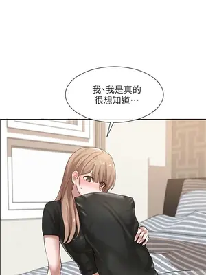 社團學姊 1-221話[完結]_033_015_1095