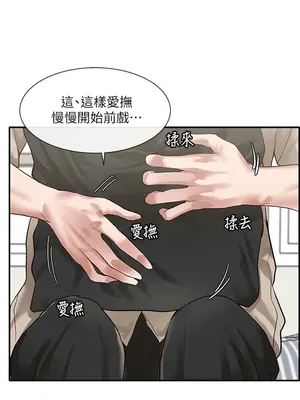 社團學姊 1-221話[完結]_033_019_1099