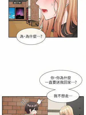 社團學姊 1-221話[完結]_115_010