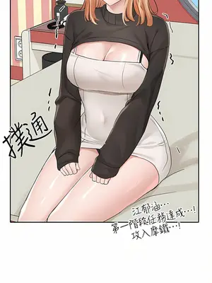 社團學姊 1-221話[完結]_115_013