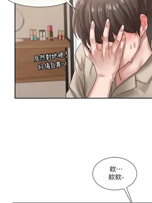 社團學姊 1-221話[完結]_033_028_1108