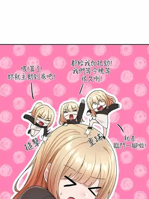 社團學姊 1-221話[完結]_116_005