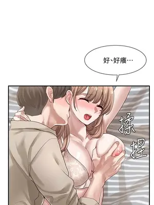 社團學姊 1-221話[完結]_034_011_1125