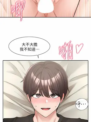 社團學姊 1-221話[完結]_116_010