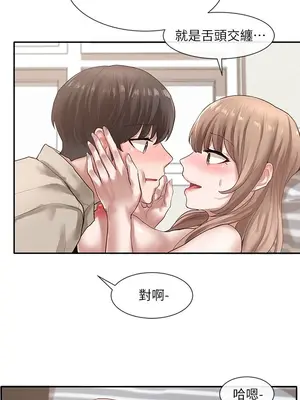 社團學姊 1-221話[完結]_034_014_1128