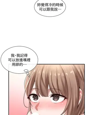 社團學姊 1-221話[完結]_034_025_1139