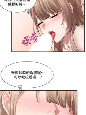 社團學姊 1-221話[完結]_034_026_1140