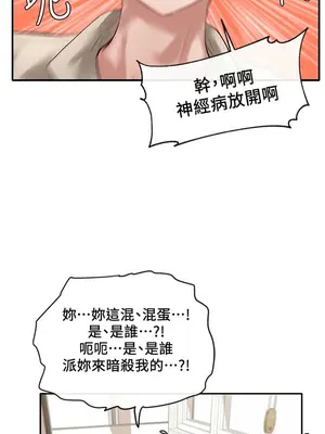 社團學姊 1-221話[完結]_034_027_1141