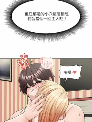 社團學姊 1-221話[完結]_117_008